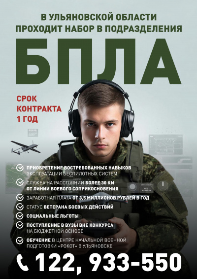 Свежий номер